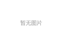 幾個(gè)區(qū)分無(wú)紡布優(yōu)劣簡(jiǎn)單檢測(cè)的小技巧